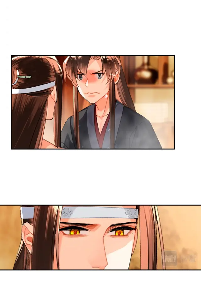 Mo Dao Zu Shi Chapter 231 image 18_optimized